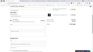 Разбор интернет-магазина «Unibuy-Shop»