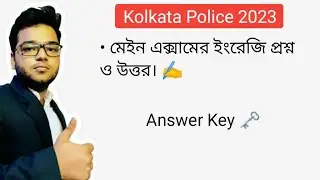 KP Constable 2023 Main Exam - English Answer Key - All questions - pdf download