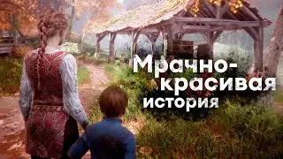 A Plague Tale: Innocence — красивая, но мрачная история [Средневековый марафон]