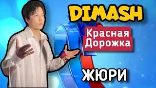 ДИМАШ НА КРАСНОЙ ДОРОЖКЕ // ПЕРВЫЙ КОНКУРСНЫЙ ДЕНЬ// НОВАЯ ВОЛНА 2021