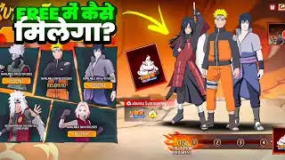 How To Get Naruto & Sakura Bundle😍|| Naruto Event Kaise Complete Kare || Free Fire New Event