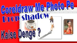 Coreldraw 11 me drop shadow kaise denge kisi image ya photo pe tutorial in hindi