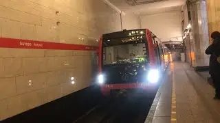 Прибытие Метро-поезда 