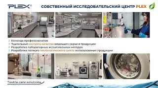 Видеоролик для выставки CLEAN EXPO
