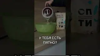 БЫТОВЫЕ ПРОБЛЕМЫ УЧИТЕЛЯ.         АРТИКУЛ НА ВБ 172908749