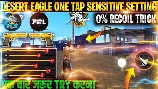 DESERT EAGLE NO RECOIL HEADSHOT SENSITIVE SETTING | DESERT EAGLE 0% RECOIL HEADSHOT TRICK |FREE FIRE