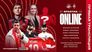 SPARTAK ONLINE | «Спартак» – «Крылья Советов»