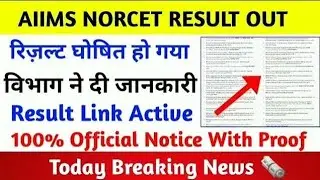 norcet 2023 result date|norcet cut off 2023|norcet 2023|norcet result date 2023|norcet result 2023