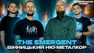 THE EMERGENT - Вінницький ню-метал...кор / ІНТЕРВ'Ю