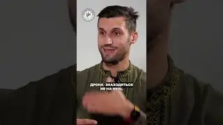 Хто такий оператор БПЛА. | Пантерівець