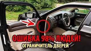 ⚫ О чем не знают 98% людей! ЧЕМ смазать ОГРАНИЧИТЕЛЬ ДВЕРЕЙ