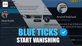 Blue Tick Gone: Celebrities, politicians, world leaders, journalists lost Twitter verification badge