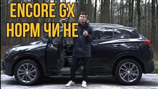 Обзор на Buick Encore GX - норм за свои бабки или нет