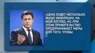 Цены на бензин снова поползли вверх, подешевеет ли топливо после введения акцизов?