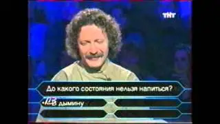 О, счастливчик!-9 сентября 2000(HD)-фрагмент