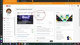 Юбилейка!!! 500 подписчиков!!! Всем Огромное спасибо ^_^ О том как я монтирую видео...