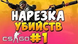 Взял AWG V CS:GO дали VAC BAN
