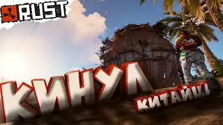 Rust - РЕЙД дома в зиме в котором было... / Соло выживание с нуля