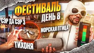 КВЕСТЫ "МОРСКАЯ ПТИЦА" "ТИХОНЯ" "СЭР ДА СЭР" КАК ПРОЙТИ на MAJESTIC RP в GTA 5