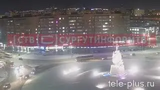 Взрыв на Ленина в Сургуте
