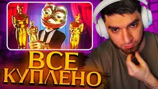 РАВШАН СМОТРИТ ОСКАР ТВИЧА 2023 | Номинации года