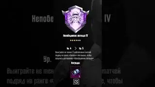 Топ-3 СЛОЖНЕЙШИХ достижений в PUBG MOBILE | Непобедимая легенда
