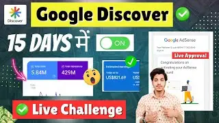 Live Google Discover 15 Days Challenge Accepted🔥| Google AdSense Approval Also