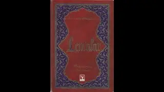 NUR KERVANI - LEM'ALAR DERSLERİ  (1.Ders)