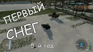 FarmingSimulator 2022 Как я снег добывал