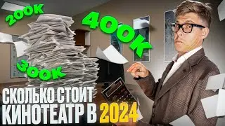 ЛУЧШИЕ ДОМАШНИЕ КИНОТЕАТРЫ ДО 500 ТЫСЯЧ | Как собрать домашний кинотеатр? Лучшие комплекты в 2024