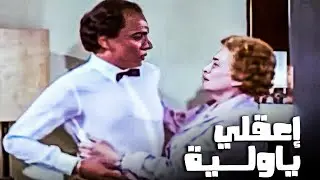 الولية مستحملتش في ايد عادل إمام ولبسته مصيبة 😂​🤣​ | هي فوق وهو تحت 😂​🤣​