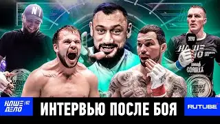 Эдуард Вартанян. Сарнавский или Исмагулов? Колтун после первого поражения. Немков vs Хадис?