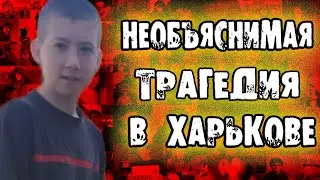 Трагическая история Антона Логвинова