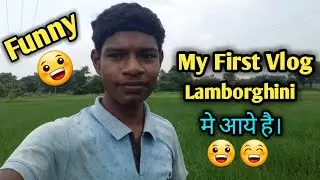 MY FIRST VLOG || my first vlog today || Super Boys funny vlog in my lamborghini car 🤣🤣 || funny vlog