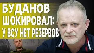 ЗОЛОТАРЕВ: СРОЧНО! ЗЕЛЕНСКИЙ ОБЪЯВИТ… Путин сделал ВЫБОР