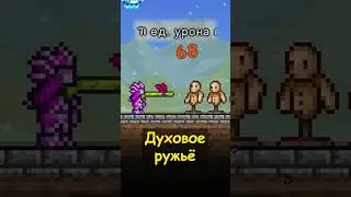 ЛУЧШЕЕ НЕСТАНДАРТНОЕ ОРУЖИЕ ДО ХАРДМОДА! 