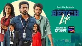 Bench Life | Telugu | Trailer | Vaibhav, Ritika Singh, Rajendra Prasad | September 12th | Sony LIV