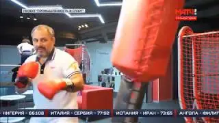 Промышленность и Спорт: тренажер для бокса Bot Boxer