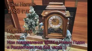 Часики Hermle в необычном дубовом корпусе с боем. 1980 г.в. Очень маленький обзорчик :)))