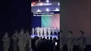Сторонники Лукашенко из «Белой Руси» песню про «крутого батьку» слушать могут только стоя