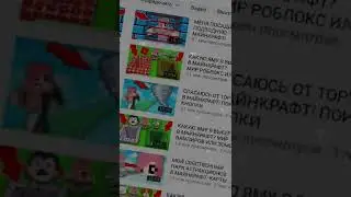 Стрим Дианы Найковой который шёл 3 года пропал 😳🥺💗💕 
