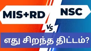 Post office MIS to RD Scheme vs NSC | Best post office schemes | MIS plus rd vs NSC | MIS+RD vs NSC