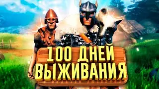 100 Дней Выживания в Valheim