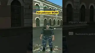 RADMIR RP #1 #radmir #samp #crmp Скачать можно в комментариях)