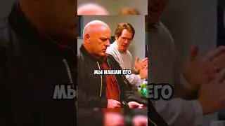 Хайзенберг почти попался в руки полиции😱 