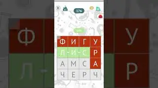 #игры