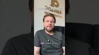 Как отменить судебный приказ: 3 шага   авидос.рф©️88002006689 #кредит #отменасудебногоприказа #долг