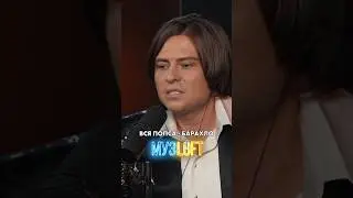Прохор Шаляпину про попсу
