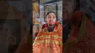 #православие