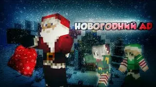 Minecraft короткометражка: - 